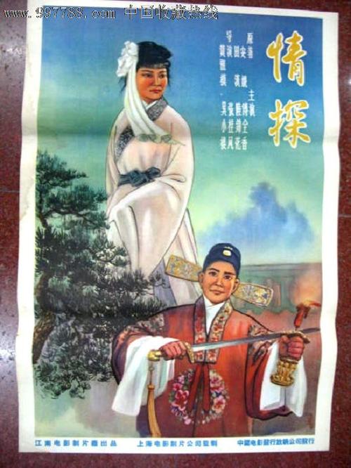 香港结婚证书怎么补办
